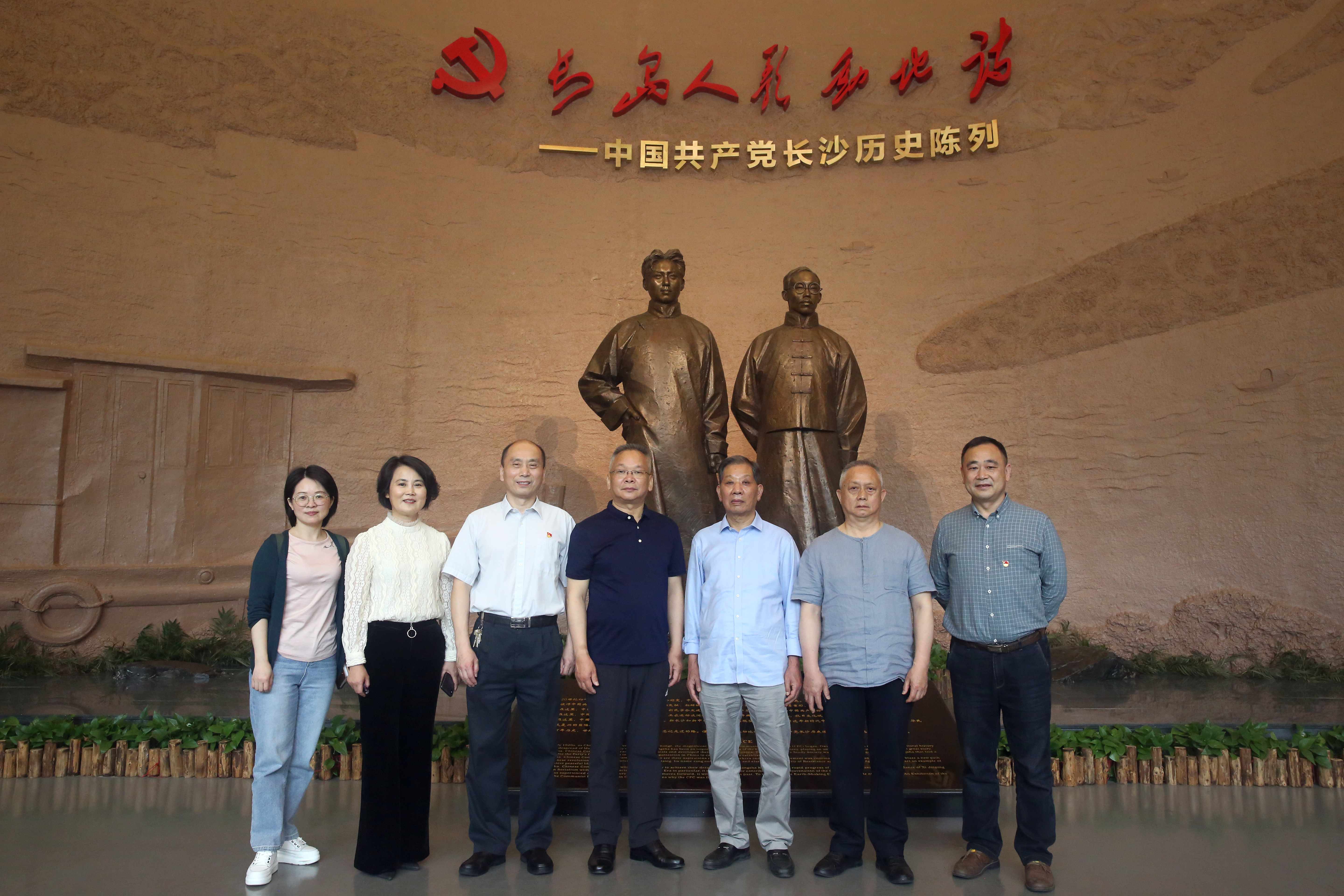 市政协原主席廖炎秋一行赴长沙参观湖南党史陈列馆,长沙党史馆等重要